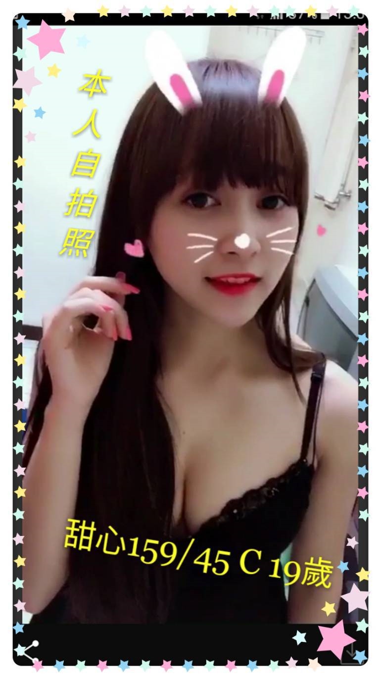 兼職雲林 雅雅 38C 在校老師